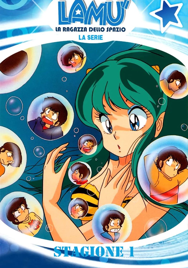 Lamù, la ragazza dello spazio Stagione 1 streaming online